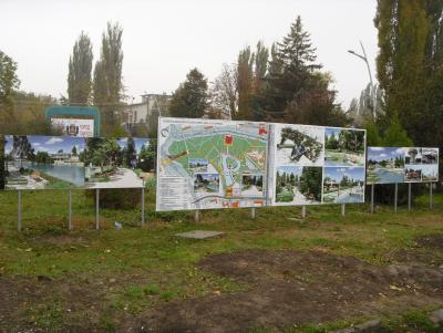 Прикрепленное изображение: 1 Гагаринский парк Реконструкция.jpg